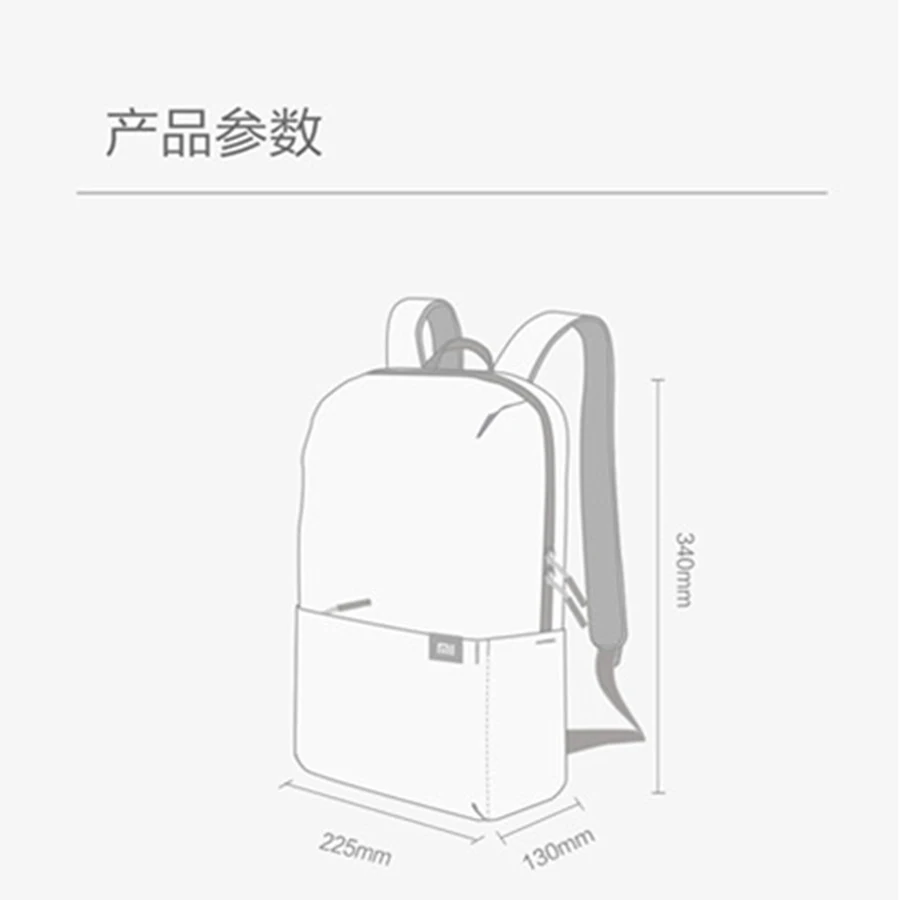 Xiaomi Mi, разноцветный рюкзак, 10л, сумка, маленький размер, на плечо, 8 цветов, вес 165 г, для спорта и отдыха, нагрудная сумка для мужчин и женщин