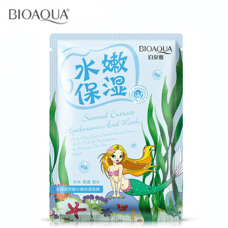 100pcs BIOAQUA Brand Skin Care All Series Plant Extracts Moisturizing Lubricating Oil Refreshing Anti Acne Treatments Mask