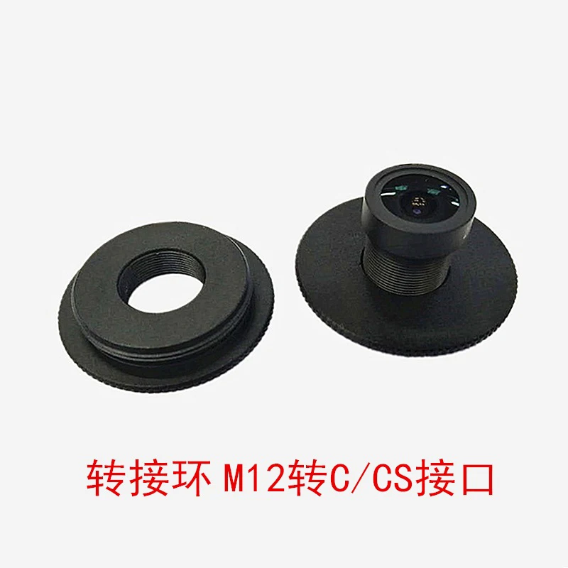 Адаптер для объектива CCTV адаптер C-mount-M12 только крепления CS-M12 | Безопасность и
