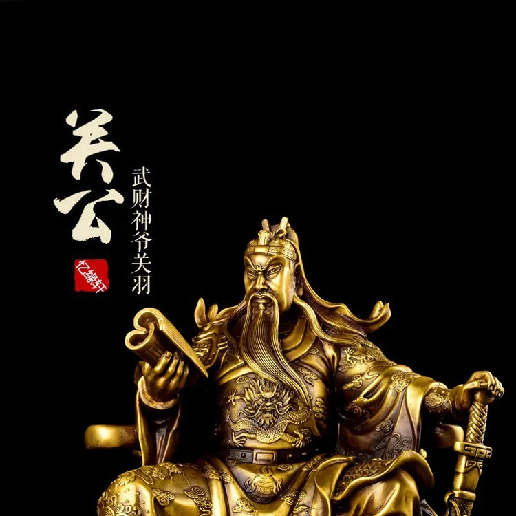 Чистая медь Guan Yu Бронзовая статуя бизнес подарок открытие подарки Moneyi дом украшения фэншуй большой орнамент фэн шуй