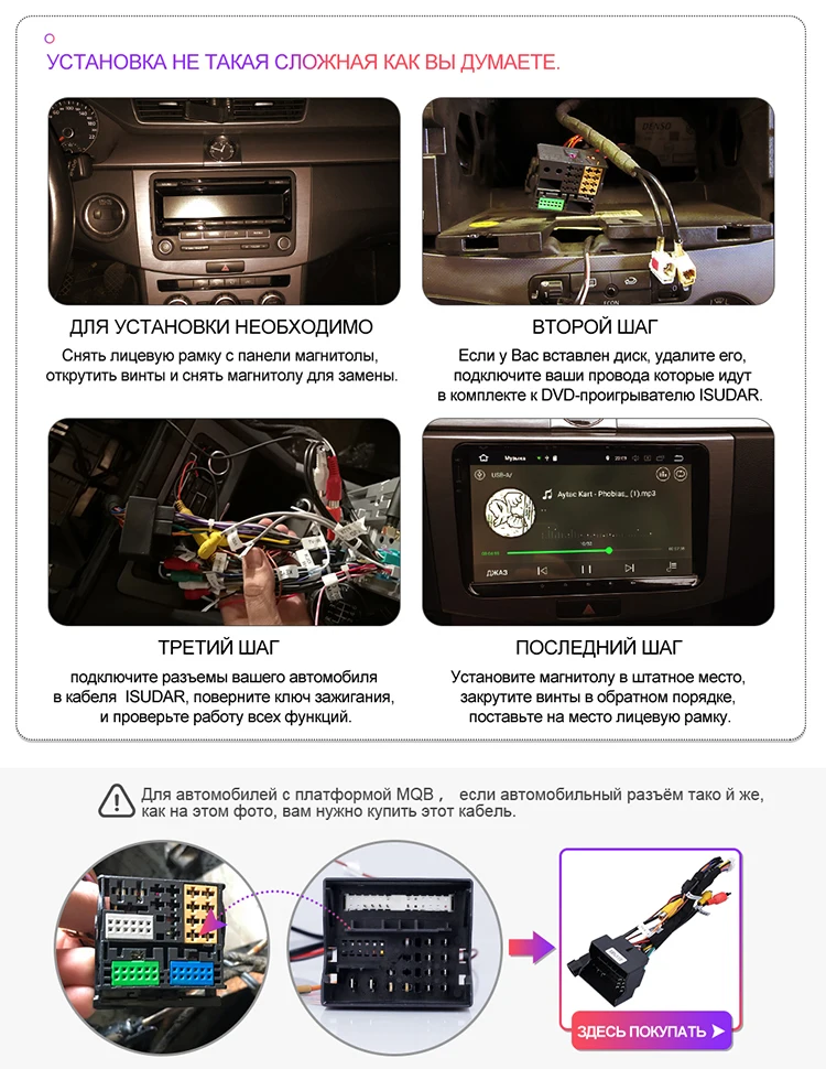 Isudar 2 Din Авто Радио Android 9 для VW/Golf/POLO/Passat/Skoda/Fabia/Octavia/Seat/Leon Автомобильный мультимедийный видео плеер gps USB DVR
