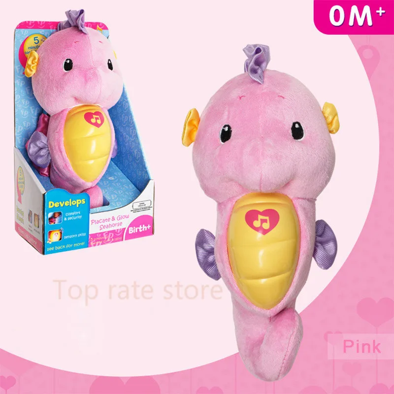 Милые детские игрушки мягкие плюшевые кукла морская лошадка музыкальные