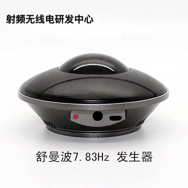 FM783 (шуманская волна) очень низкочастотный импульсный генератор Улучшает звук