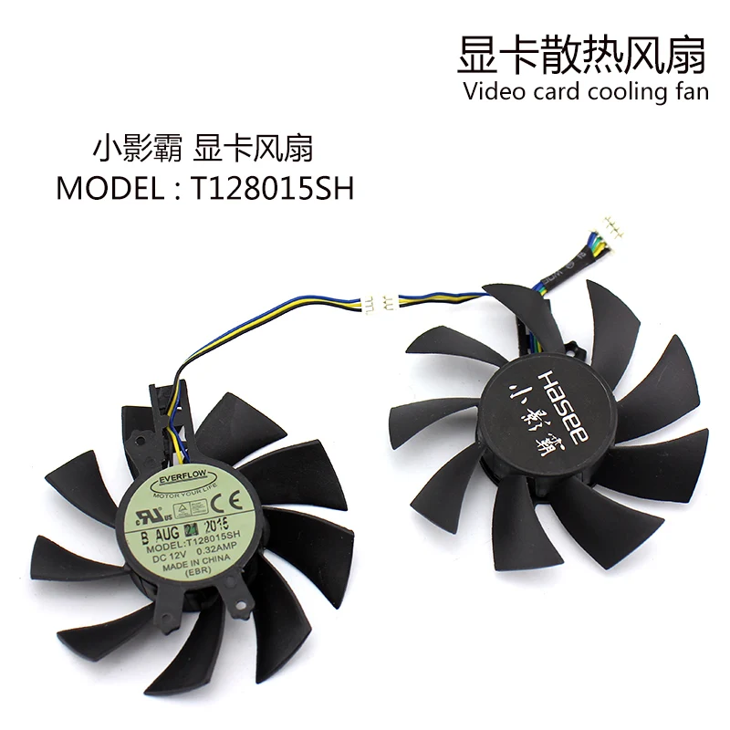 Вентилятор охлаждения для видеокарты Hasee GM50Ti GTX750Ti GTX950 T128015SH 75 мм 49*46*17 12 В