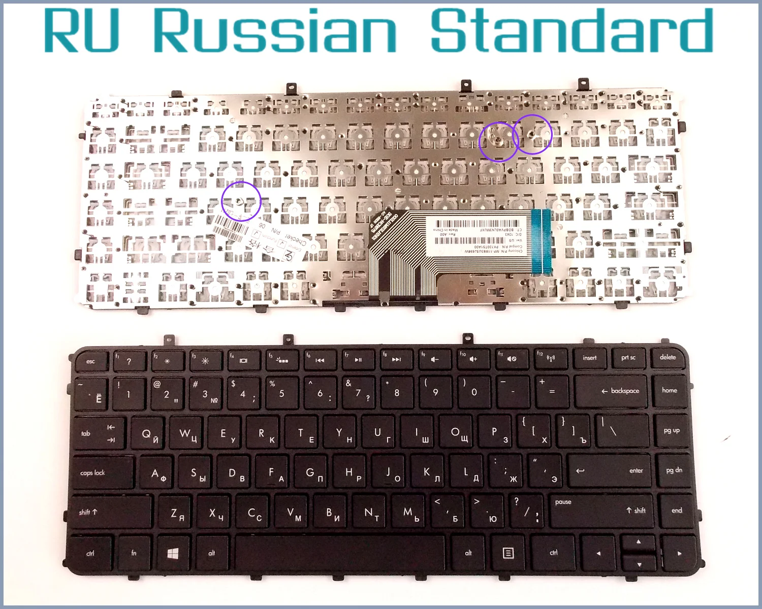 

Русская версия RU Клавиатура для ноутбука HP Envy 6-1053er 6-1055er 6-1152er 6-1153er 6-1154er 4-1004TX 4-1106tx с рамкой