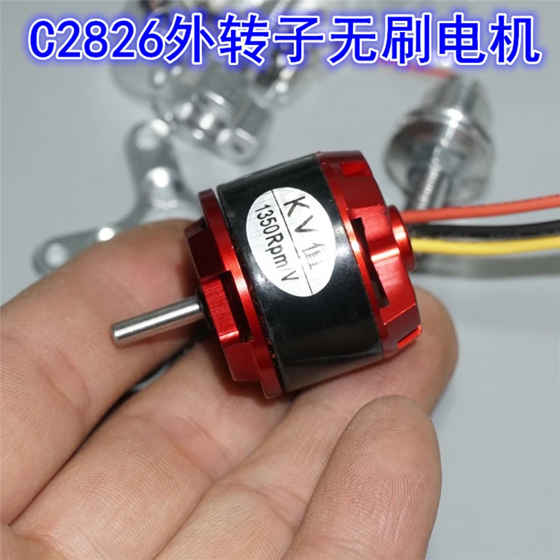 Бесщеточный мотор FATJAY с внешним ротором на радиоуправлении 2826 3 17 кв мм диаметр