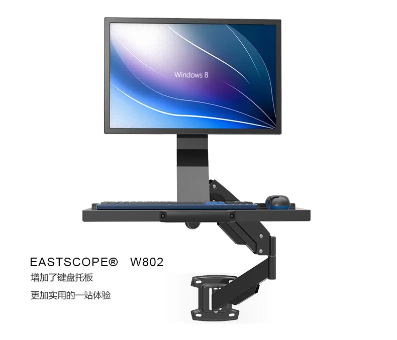 Настенный держатель для клавиатуры и монитора с газовой пружиной ЖК кронштейн