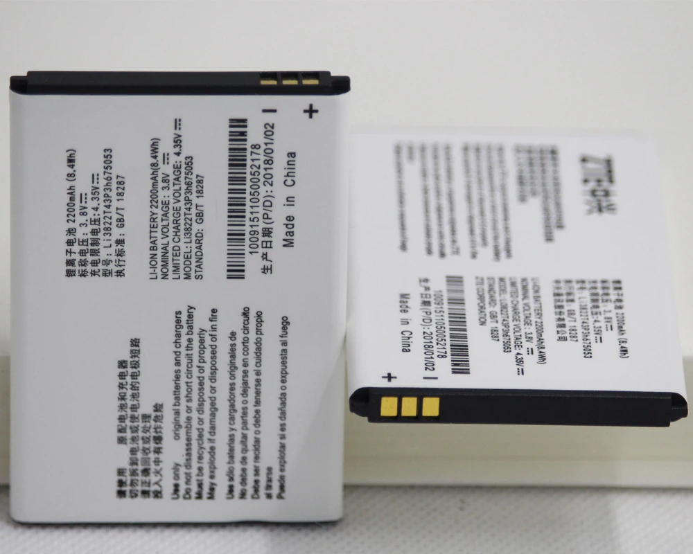 Аккумулятор 2200 мА · ч Li3822T43P3h675053 для ZTE Blade QLux Q Lux A430 3g 4g Beeline Pro | Мобильные телефоны и
