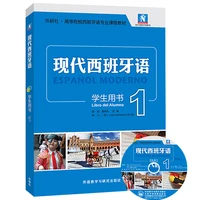 chinese spanish textbook modern tutorial book spanish practical book with cd for chlildren students volume 1 new edition