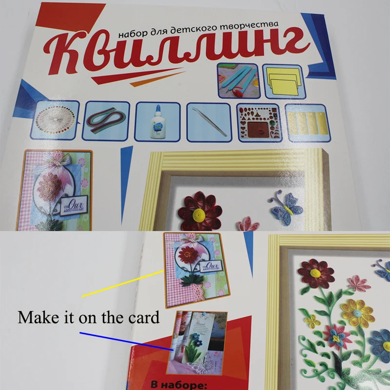 16 красочный Рюш Бумага Craft Наборы 14 шт. набор инструментов Прокатки Полос DIY