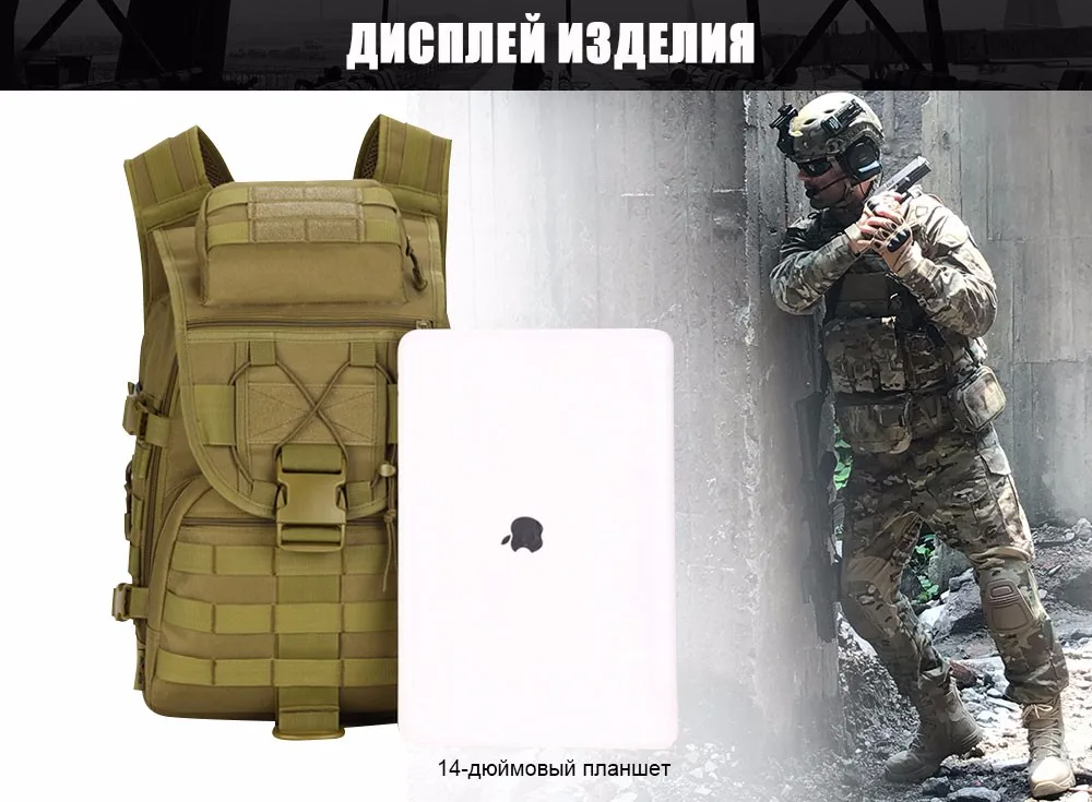 SINAIRSOFT 40L мужской тактический рюкзак тактическая сумка армейский военный охота спортивные рюкзаки камуфляж рюкзак для путешествий водонепроницаемый LY0041