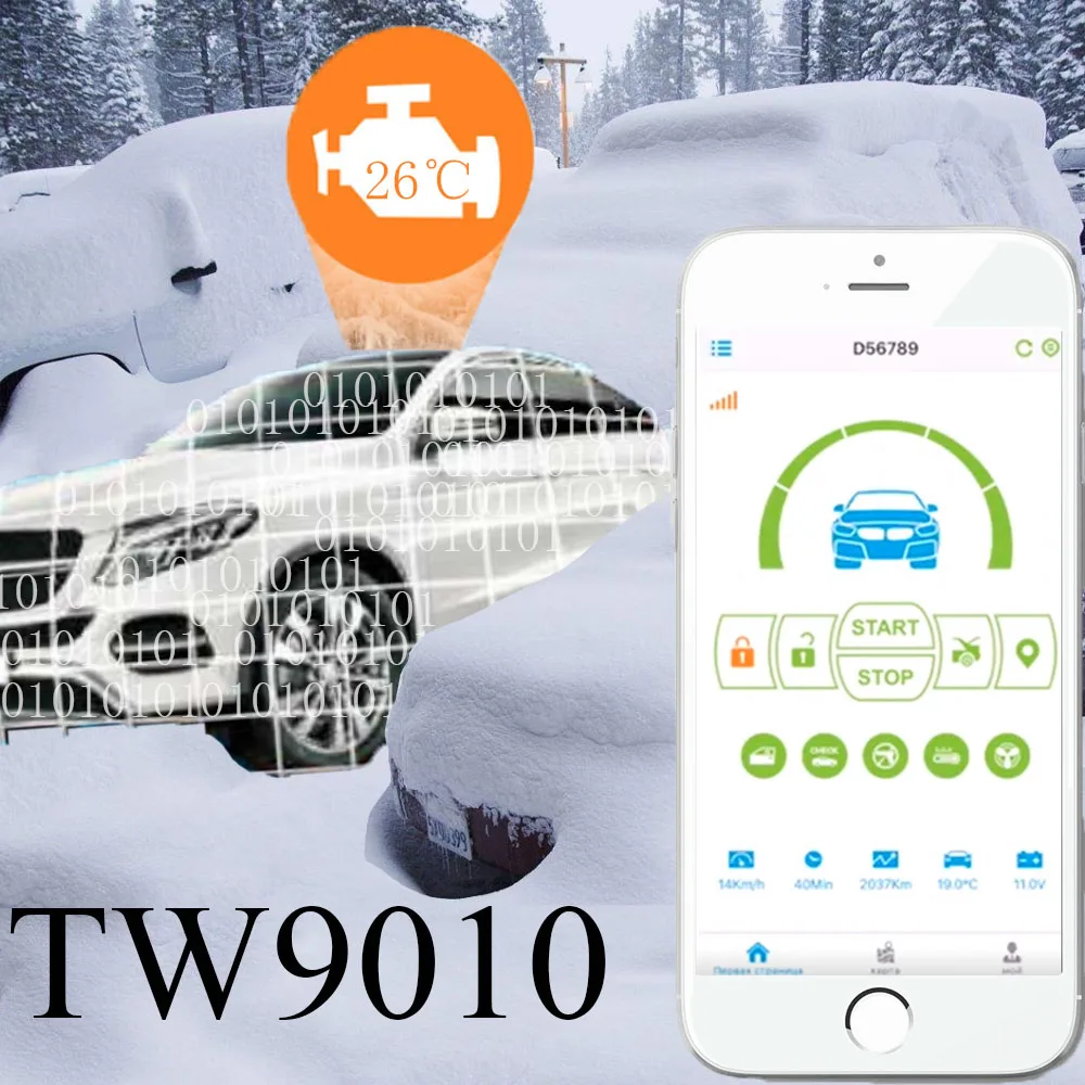 Автомобильная сигнализация Tomahawk TW 9010 двусторонний мобильный телефон с