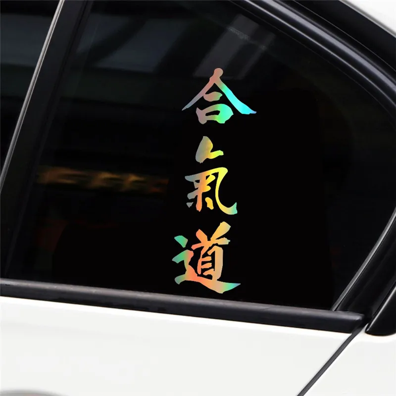 Anycuros AIKIDO Kanji Love креативная наклейка на тело автомобиля китайские иероглифы
