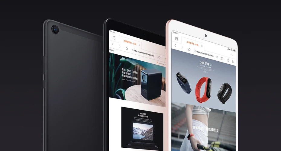 Xiaomi mi Pad 4 планшетный ПК 4 Гб+ 64 Гб 8,0 дюймов mi UI 9 Snapdragon 660 Восьмиядерный двухдиапазонный WIFi