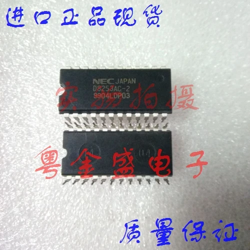 

Freeshipping D8253AC-2 D8253AC D8253A D8253