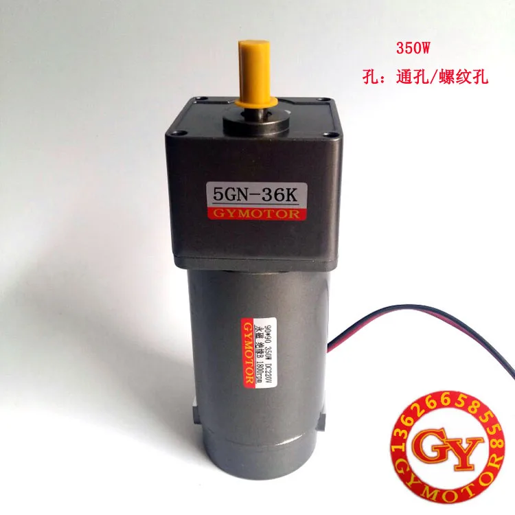 350 Вт миниатюрный с понижающей коробкой DC12V 24V 220V постоянный магнит DC мотор |