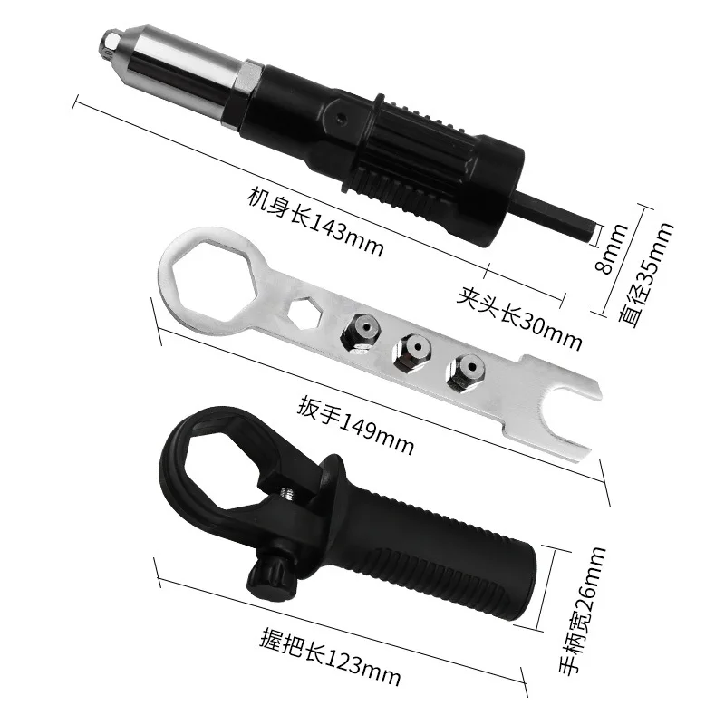 

Electric riveting gun core pulling transfer joint electric drilling machine head