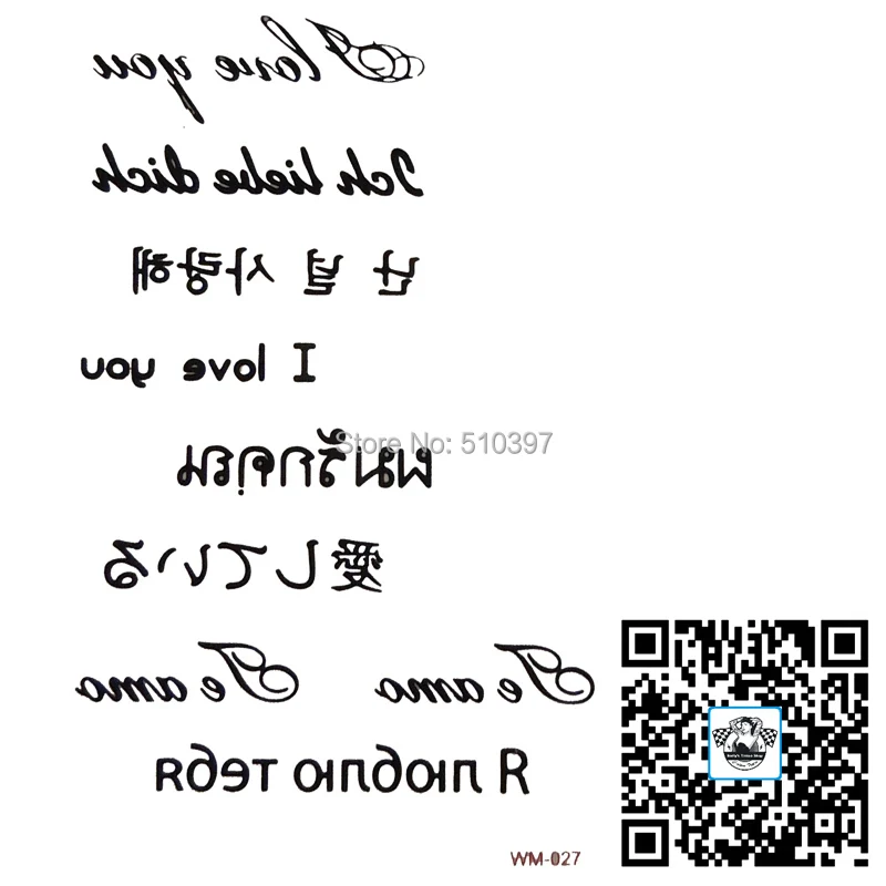1pc/lot/M-052 temporary tatoos/back foot elbow opisthenar/Lettering I Love You/waterproof transfer fake sticker art/CE-Free ship | Красота и