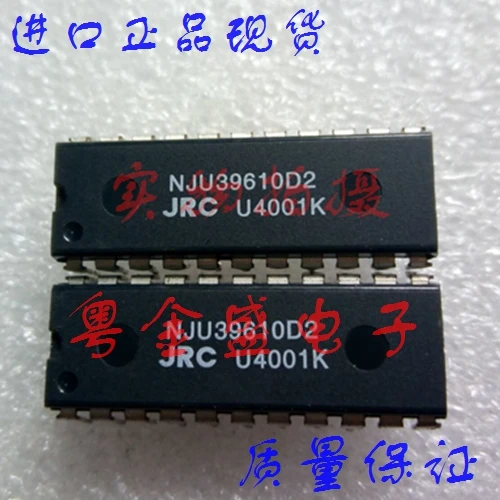 

Бесплатная доставка NJU39610D2 NJU39610D NJU39610
