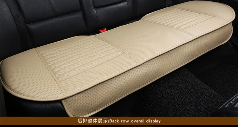 Rear Beige Подушки для автомобильных сидений, чехлы для сидений, четыре сезона, чехлы для автомобильных сидений, бамбуковый уголь, защита для сидений из искусственной кожи - Название цвета: Rear Beige