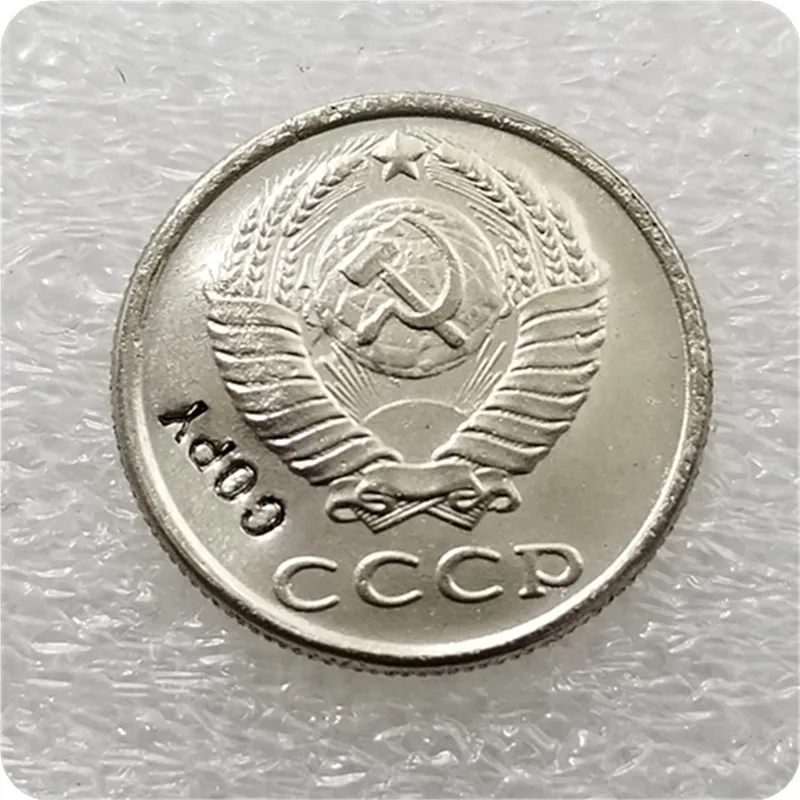 Копия монет 20 копий России 1991 | Дом и сад