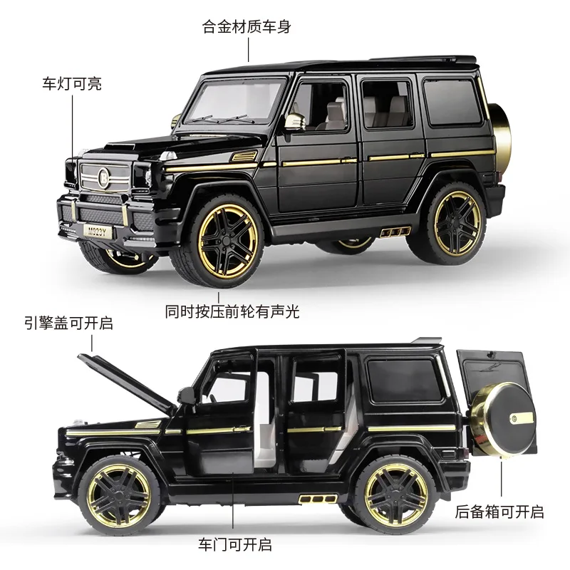 Modified (в коробке) G Babs g65 модифицированный внедорожный автомобиль suv1: 24 имитация