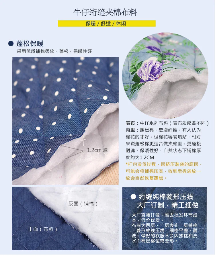 Джинсовое хлопковое стеганое одеяло JaneYU теплая хлопковая стеганая одежда с