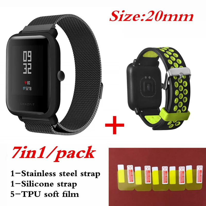 7в1 для Xiaomi Amazfit Bip звуковой сигнал маленький ремешок спортивные часы Металл+ Силиконовые ремни браслет+ защита экрана аксессуары