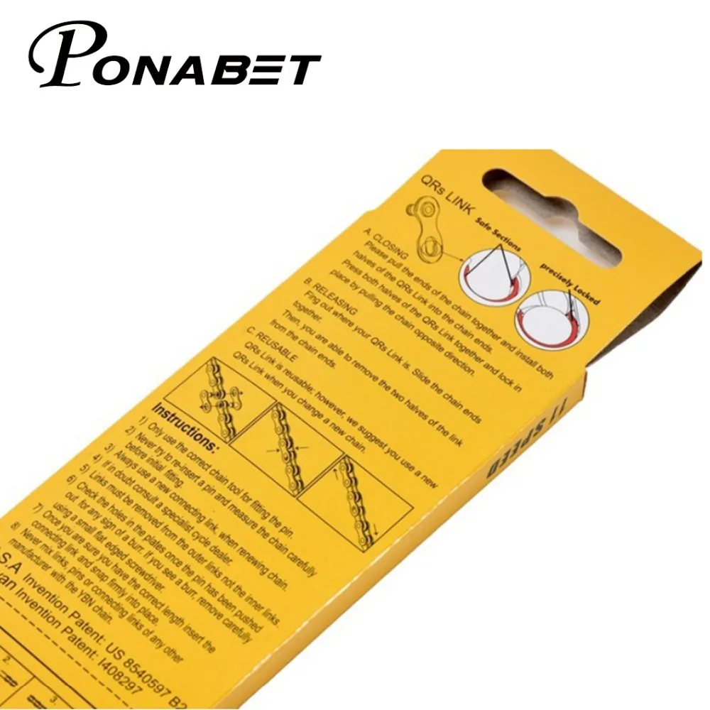 Ponabet 116 Links YBN 11s велотренажерные цепи для Велотренажеров 11 скоростные