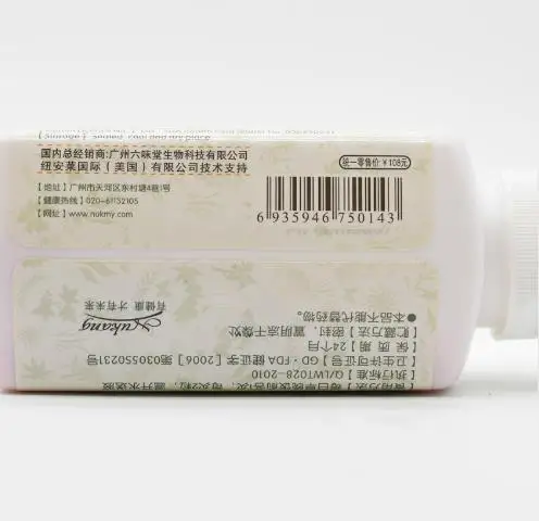 Натуральный таиландский пуэрария мирифика увеличение бюста груди 100