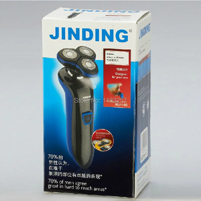 Free shipping 3 cutter body wash electric razor Beard knife The razorJinding RQ1160 | Красота и здоровье