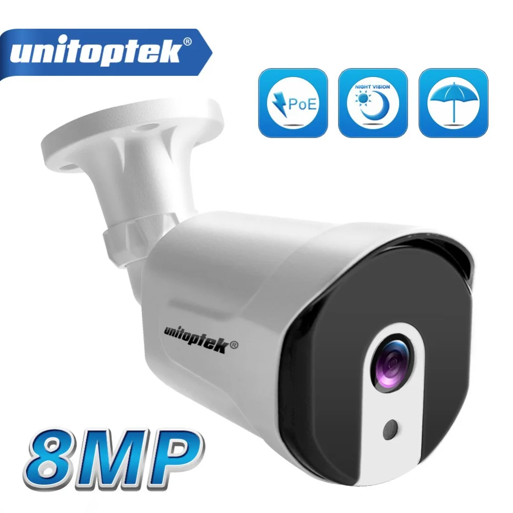 Ультра HD H.265 8MP ip камера безопасности Мини Пуля наружная ONVIF 8 мегапиксельная