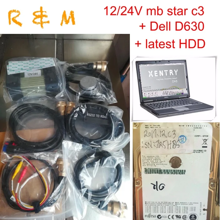 MB tar C3 мультиплексор + hdd программное обеспечение для ноутбука Dell D630 star diagnosis c3