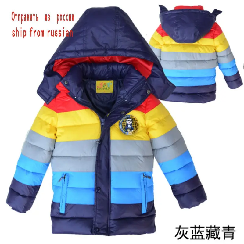 Детская пуховая куртка для мальчиков и девочек теплая верхняя одежда в полоску