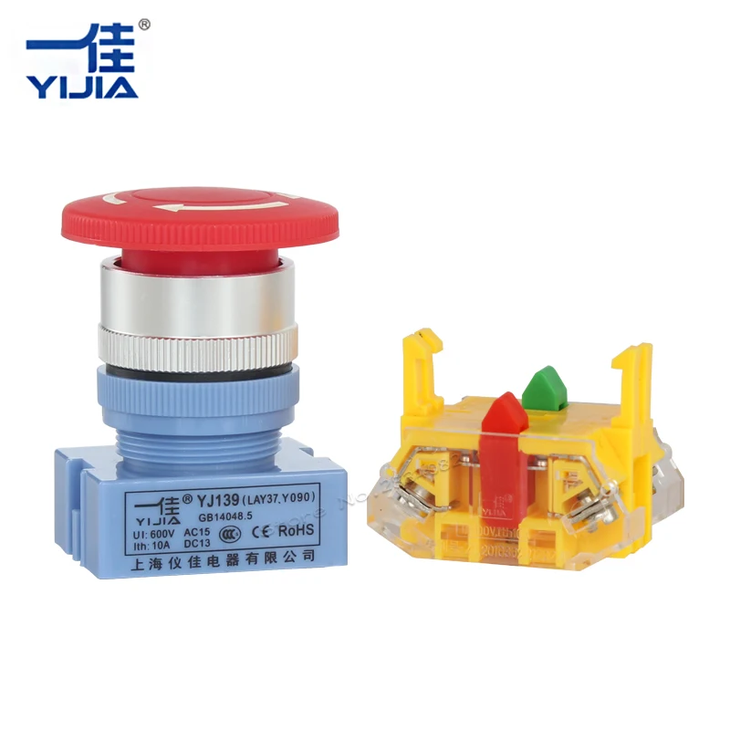 Серебряный контакт 25 мм поддерживаемая Аварийная остановка Грибная крышка