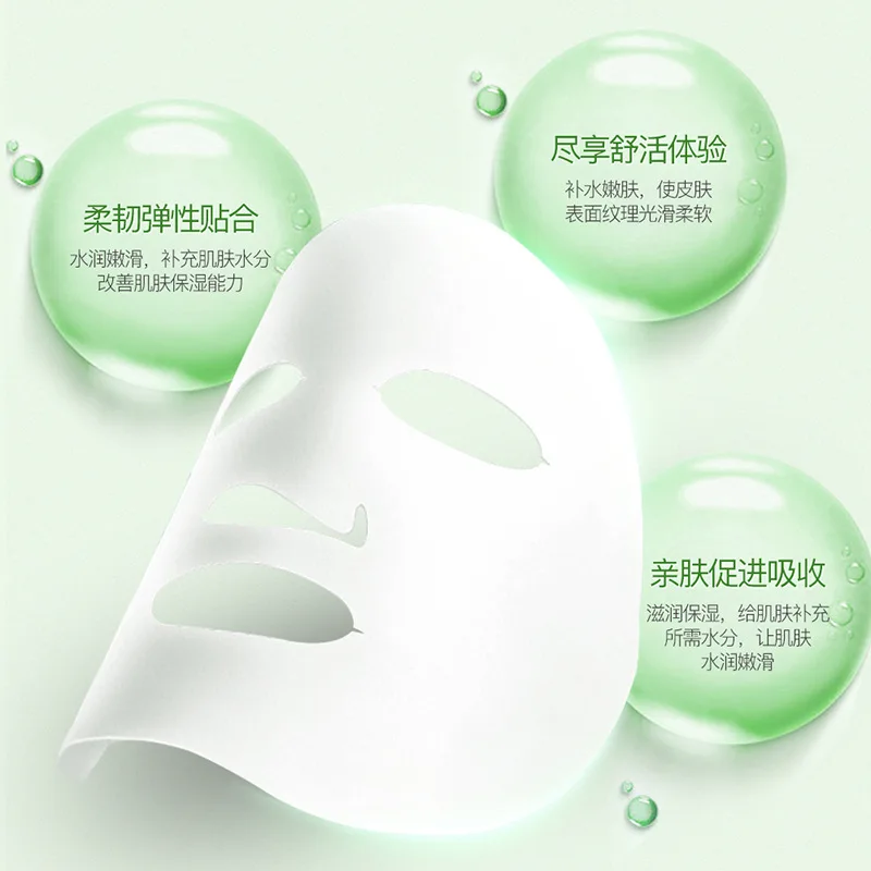 Images Mung Bean Rejuvenating Mask Moisturizing Smoothing Skin Shrinking Pore Clear | Красота и здоровье