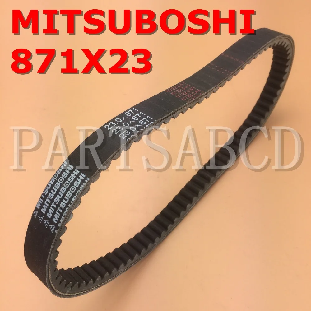 PARTSABCD ремень mitsuboshi 871X23 ROKETA 250B LINHAI AEOLUS VOG 260 DIAMO 260CC скутер | Автомобили и мотоциклы