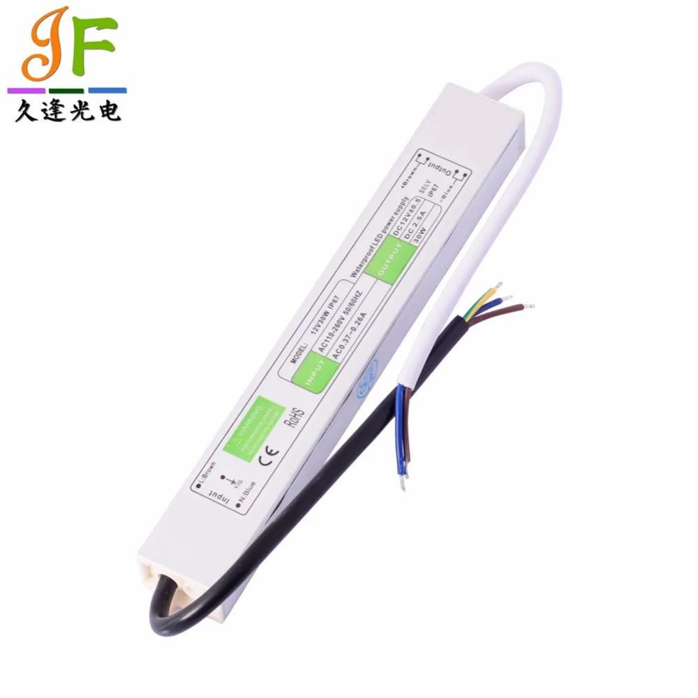 Водонепроницаемый электронный светодиодный драйвер 12 В постоянного тока IP67 30 Вт