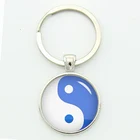 Брелок для ключей со знаком в виде древней восьми диаграмм, модный брелок с узором в стиле тайцзи Инь Янь, очаровательный брелок для ювелирных изделий
