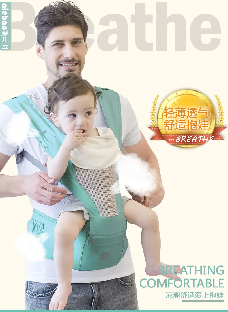 AIEBAO Рюкзаки-кенгуру Manduca Baby wrap рюкзак слинг для новорожденных Предотвращение О типа ноги ребенка слинг детские кенгуру, рюкзак для путешествий