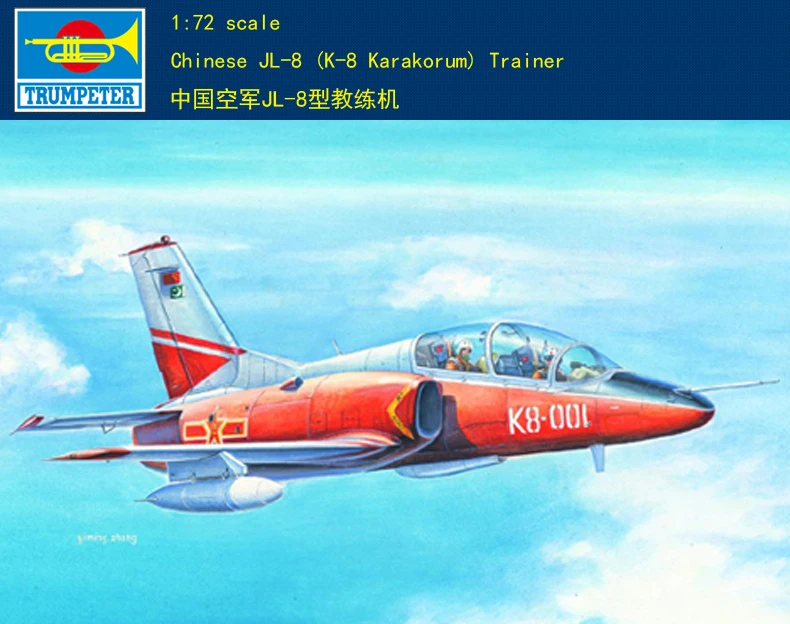 

01636 1:72 China K-8/JL-8 Karakoram trainer Assembly model