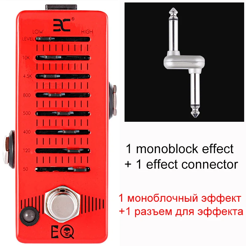 EQ Connector Гитарная педаль мини одиночные гитарные педали эффектов реверберации задержка хор гитара эффектор моноблок эффекты Портативный Аксессуары для гитары - Цвет: EQ Connector