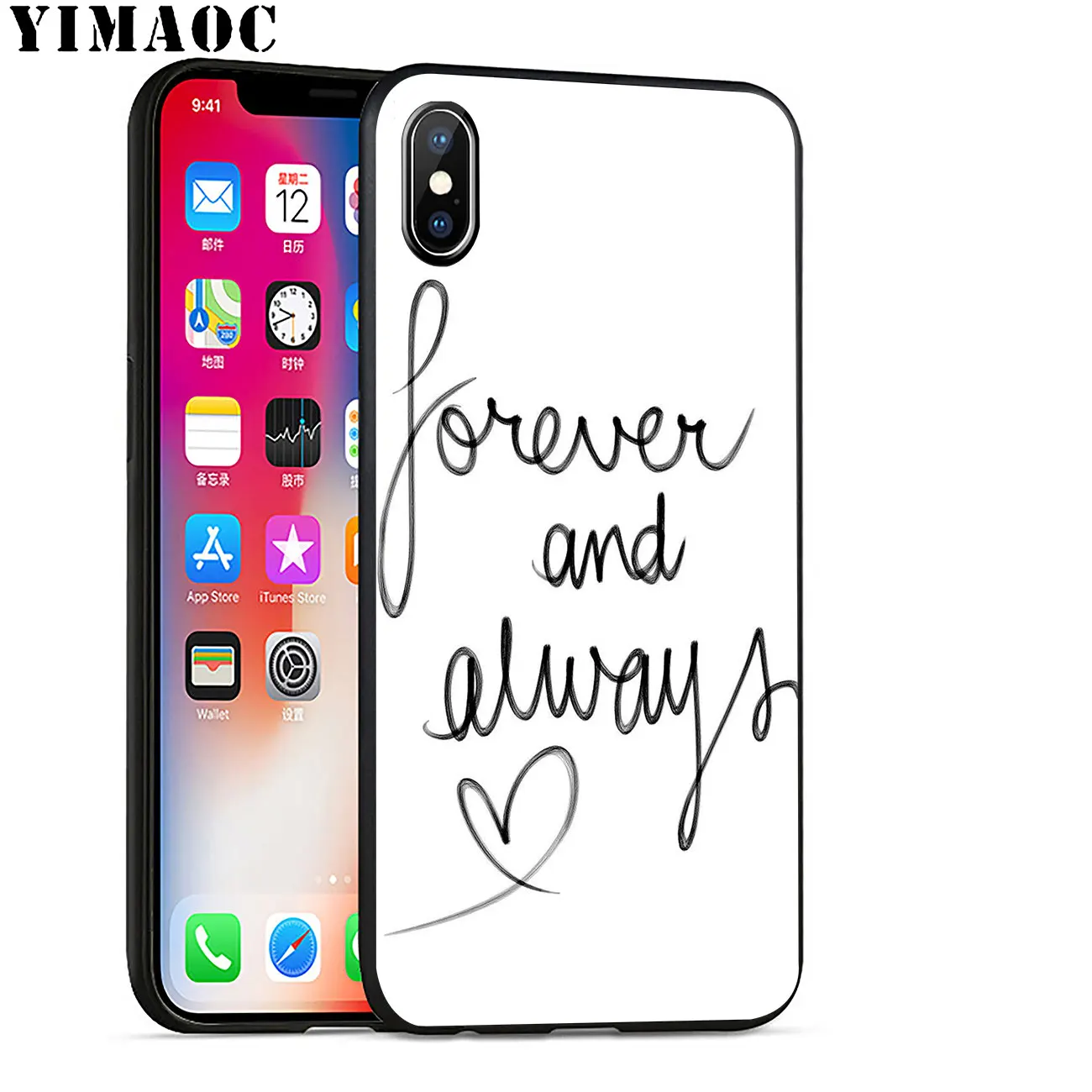 Мягкий силиконовый чехол YIMAOC со словочной надписью девиз на День Св. Валентина