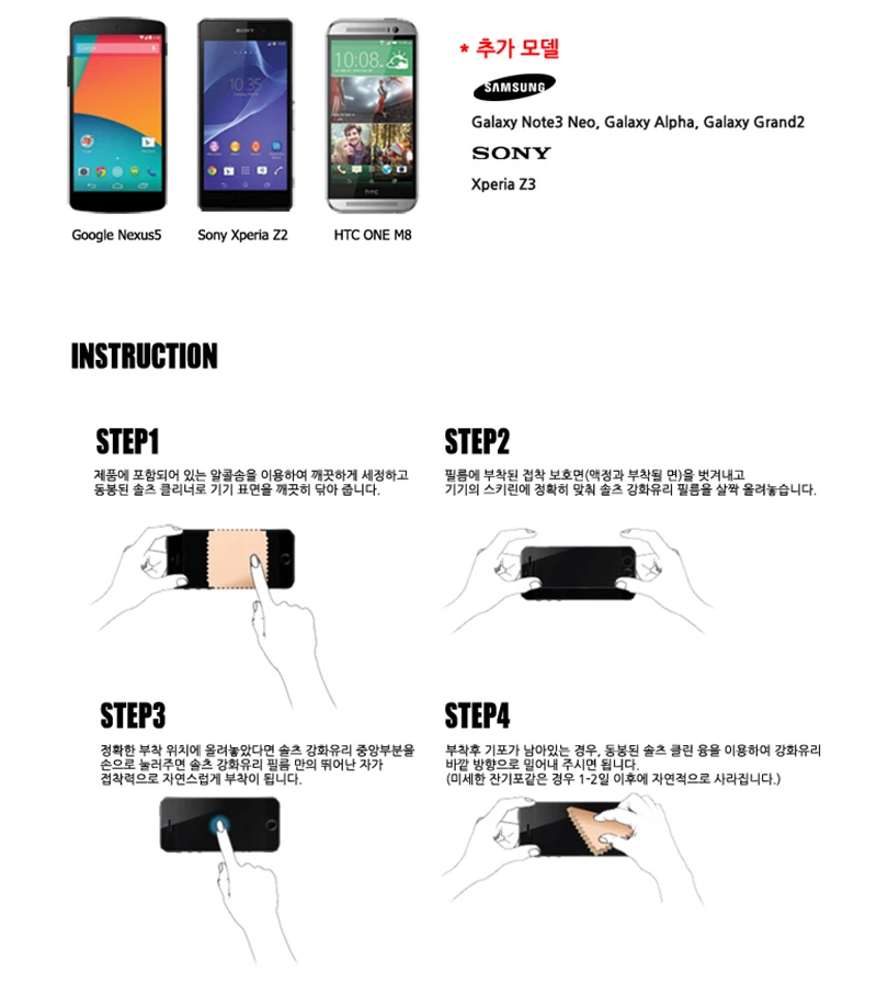 GonoRack 2.5D 9H Premium Tempered Glass for Lenovo S8 A7600 S60 S90 K3 Note A8 VIBE X2 S850 Transparent Screen Protector Film | Мобильные