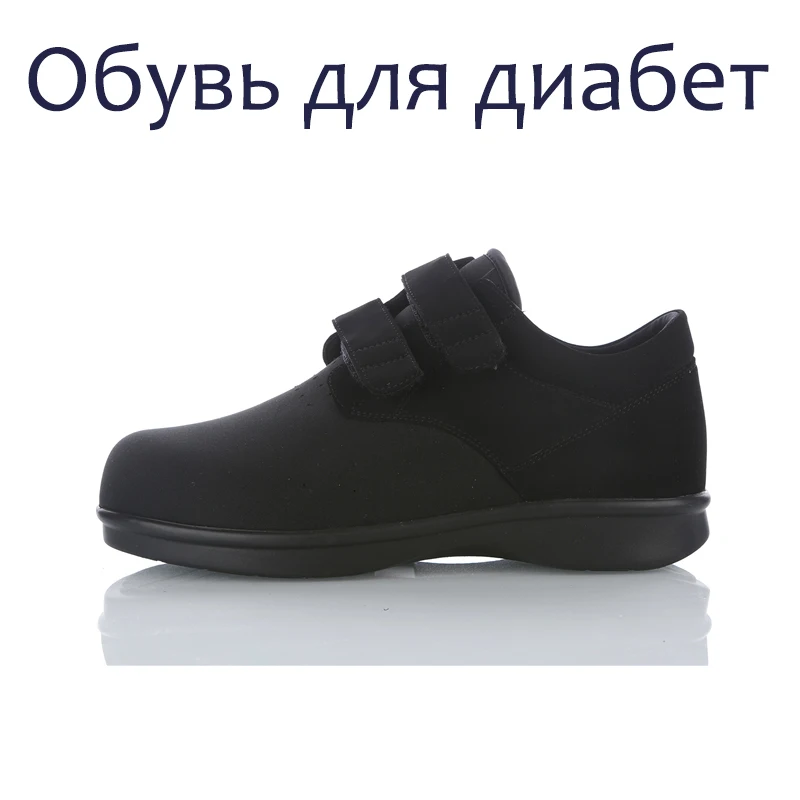 Высокое качество обувь для диабета с ортопедическая стелька бесплатная доставка