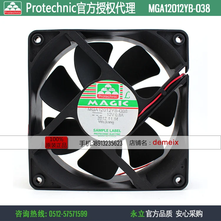 

Новый Protechnic Magic MGA12012YB-O38 12038 12V 0.8A Вентилятор охлаждения