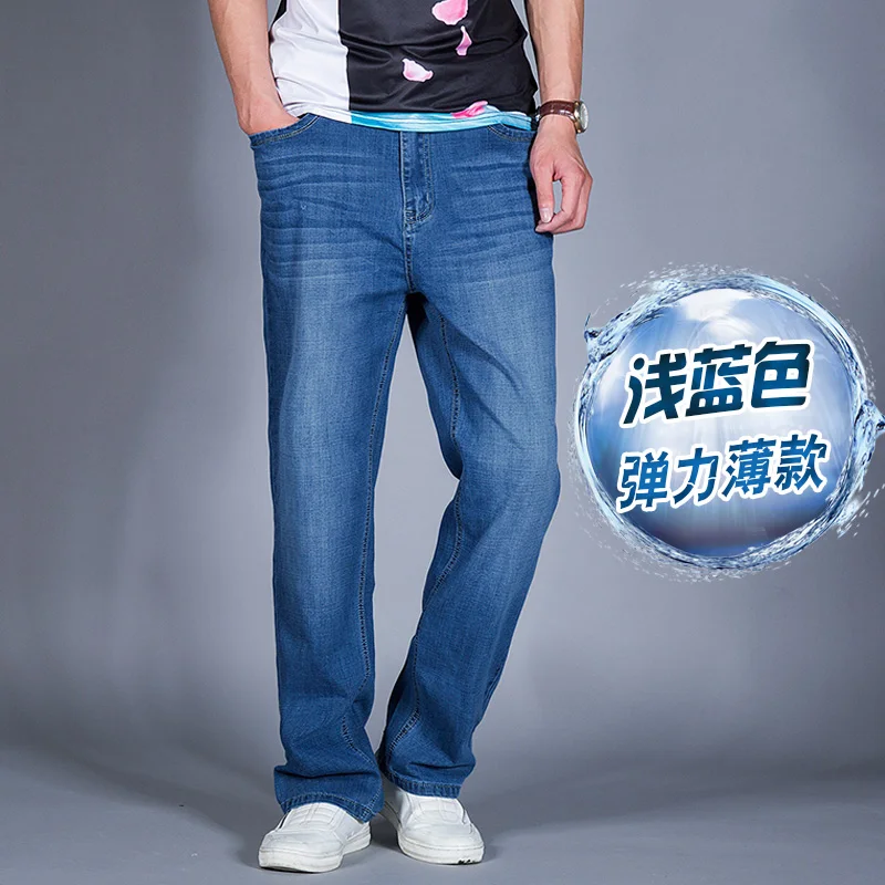 Для Мужчин's Повседневное хлопок ковбои мешковатые Джинсы для женщин черные