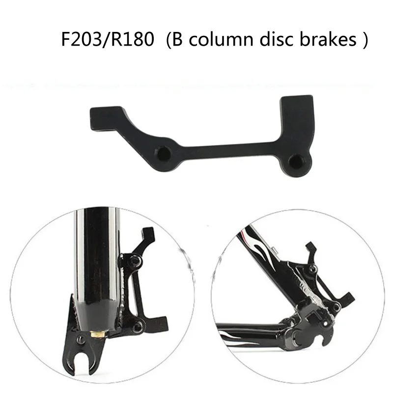 B F203 R180 BB5 велосипедный дисковый тормоз адаптер F160/R140 F180/R160 F180R180 F203R180 дисковые роторы A/B колонки тормозной адаптер - Цвет: B F203 R180