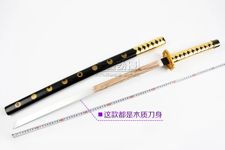 Онлайн-игра Touken Ranbu Mikazuki Munechika Косплей деревянный меч персонаж игры Косплей Катана самурайский меч подарок на Хэллоуин