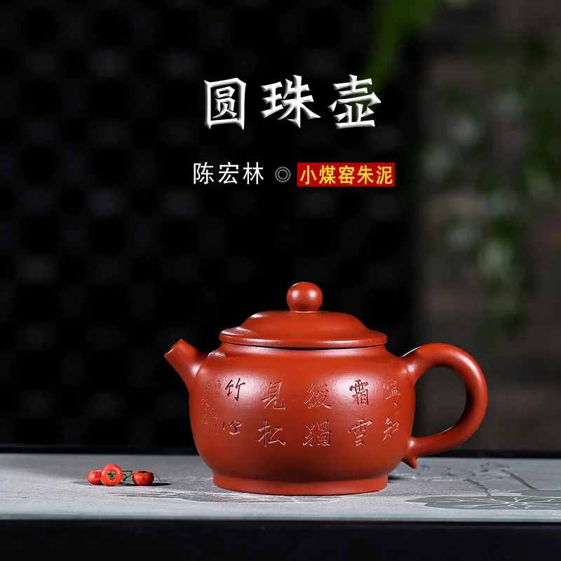 

Wholesale yixing recommended small coal pit mud zhu round pearl pot famous a undertakes all hand little teapot tea set